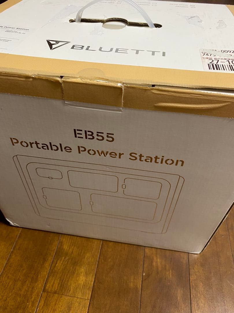 BLUETTI EB55 ポータブル電源 難あり