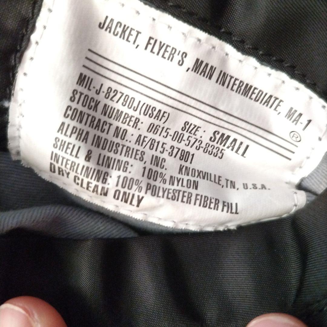 Alpha industries 　MA-1　黒