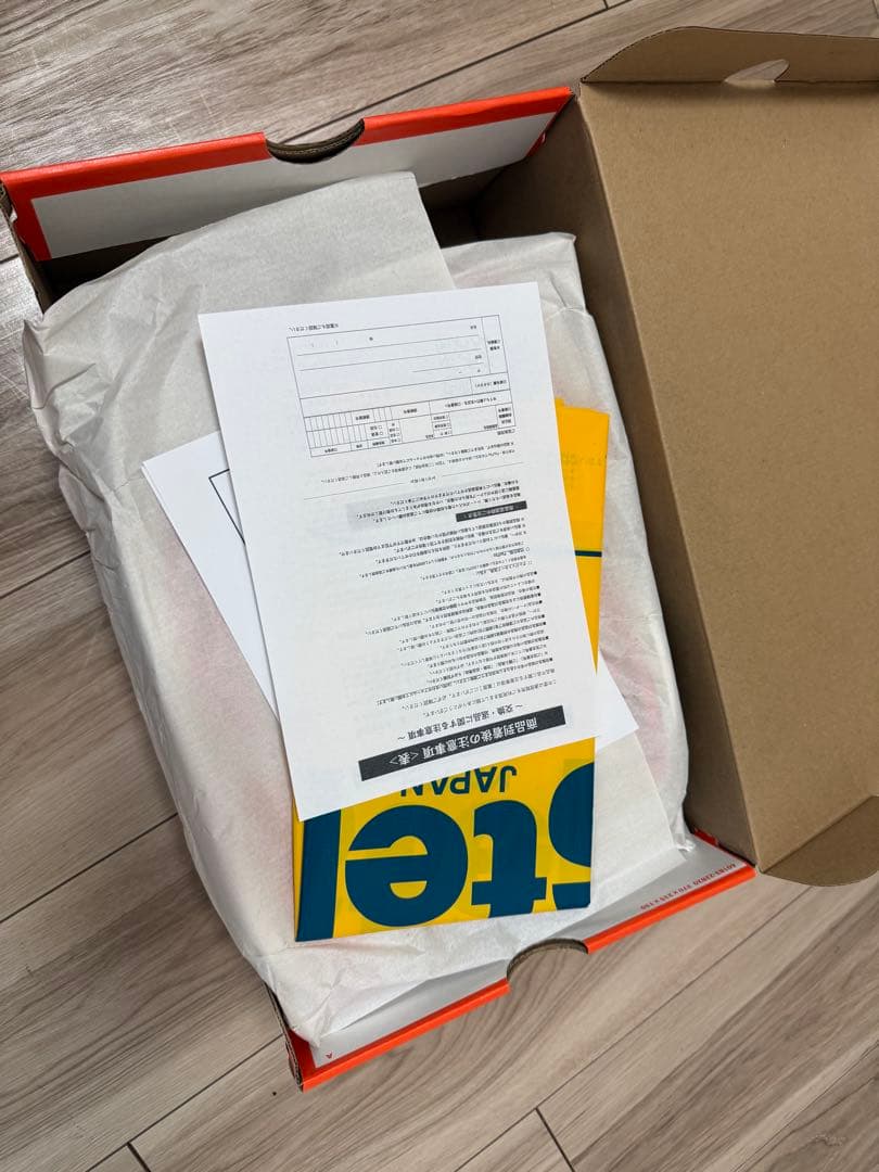 ナイキ　ボメロ　プレミアム　27.5