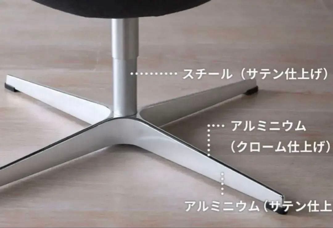 正規品　フリッツハンセン　ビンテージ　定価73万円 スワンチェア デンマーク購入