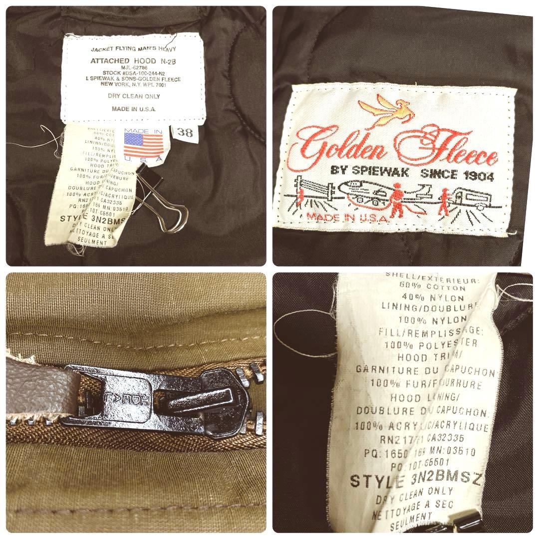SPIEWAKゴールデンフリース N-2B N-3B USA製 38 カーキ