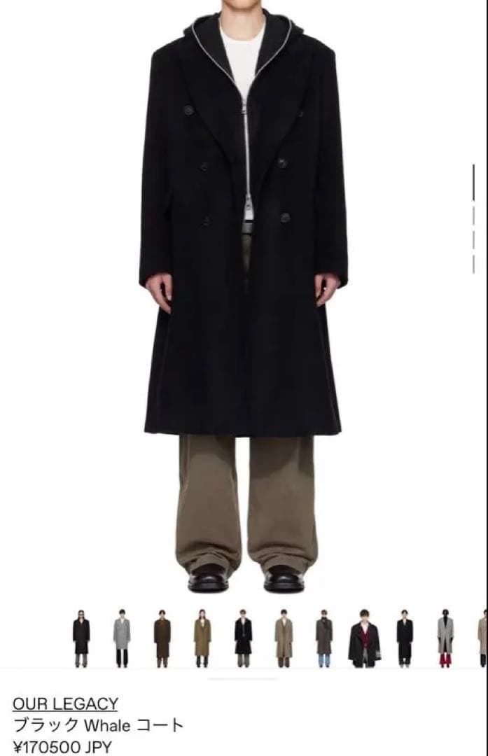 OUR LEGACY ブラック Whale コート