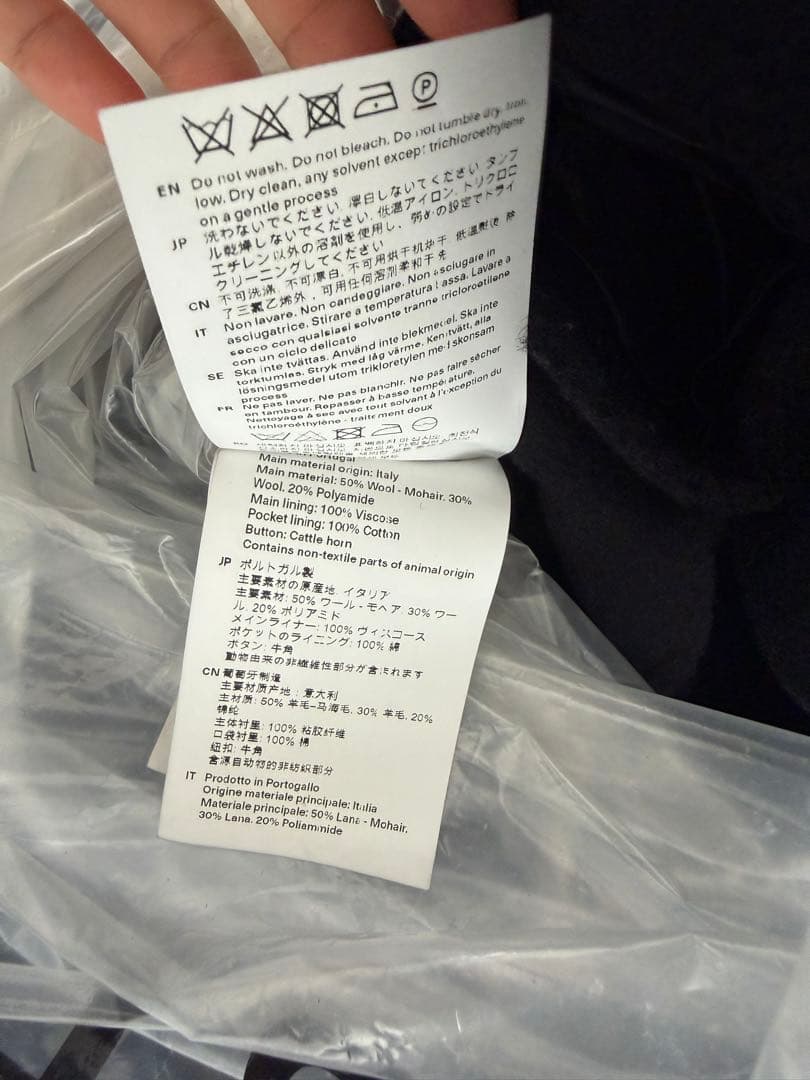 OUR LEGACY ブラック Whale コート