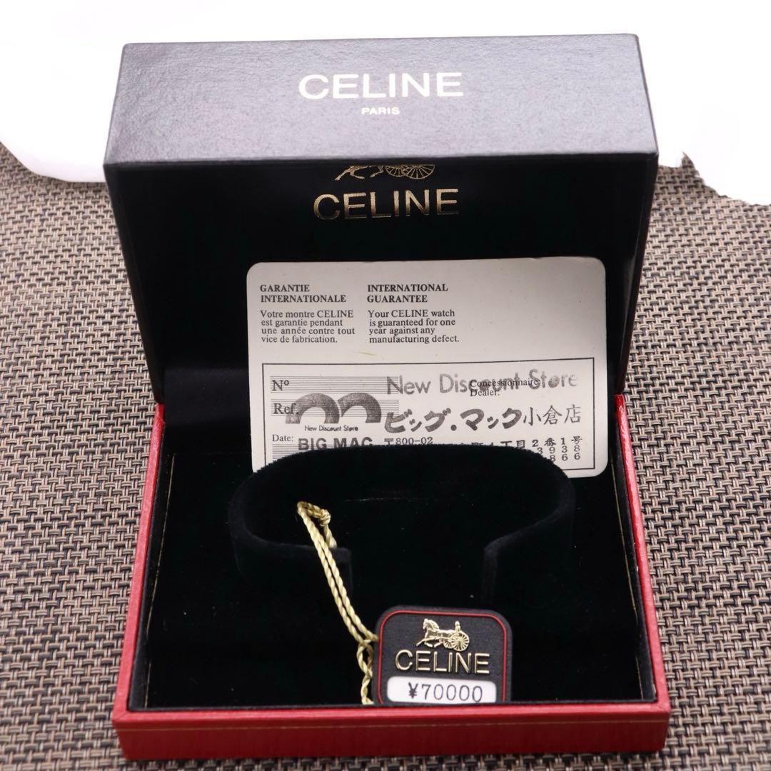 付属品付き【新品電池】CELINE H2903-3/動作品 人気モデル スモセコ