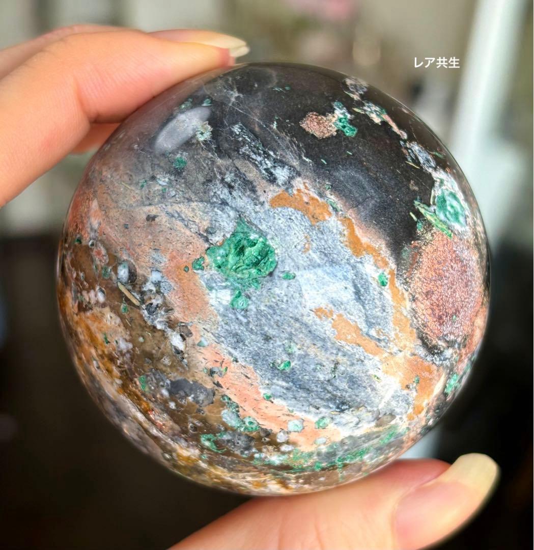 レア　高品質　ブルーオパール　オーシャンジャスパー　マラカイト　共生スフィア