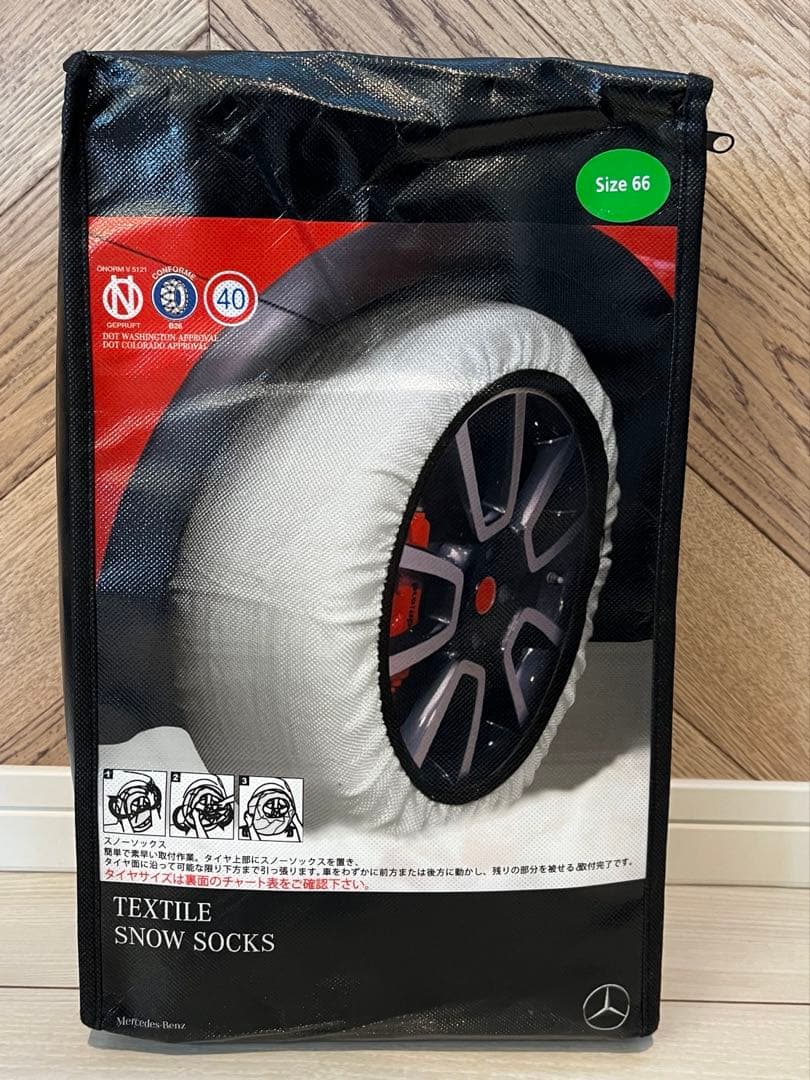 【未使用品】TEXTILE  SOCKS メルセデスベンツ　純正