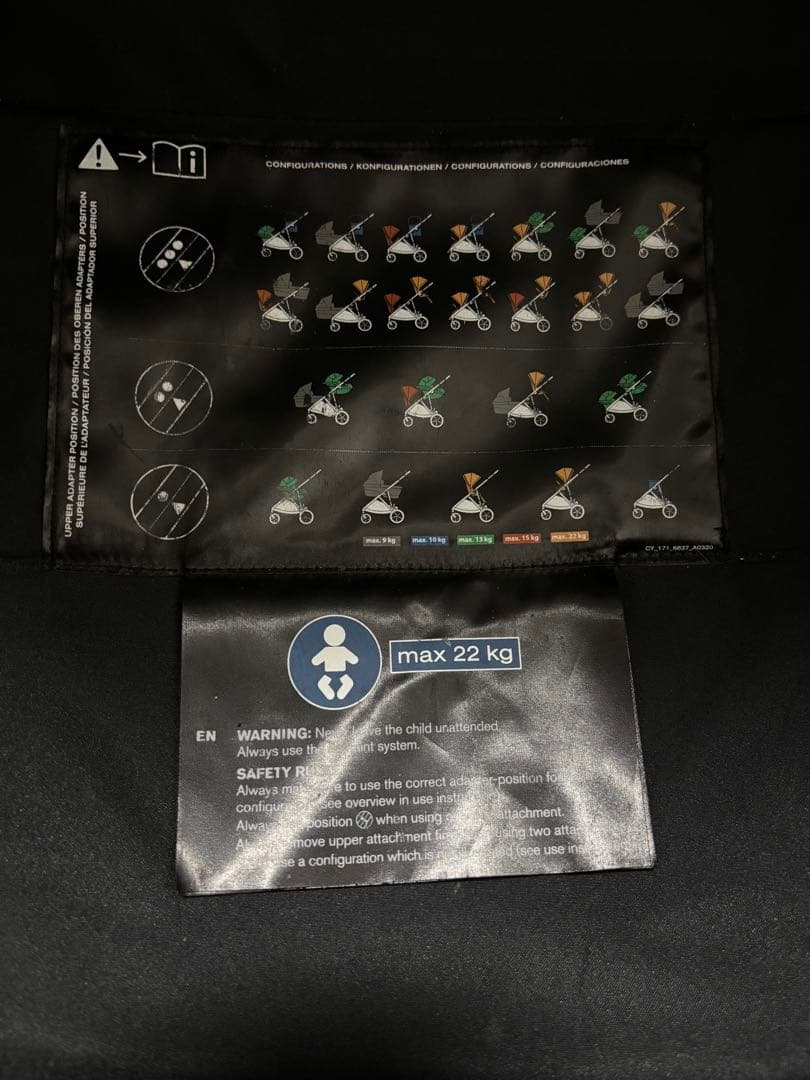 cybex サイベックス ガゼルS ベビーカー 2人乗り 中古