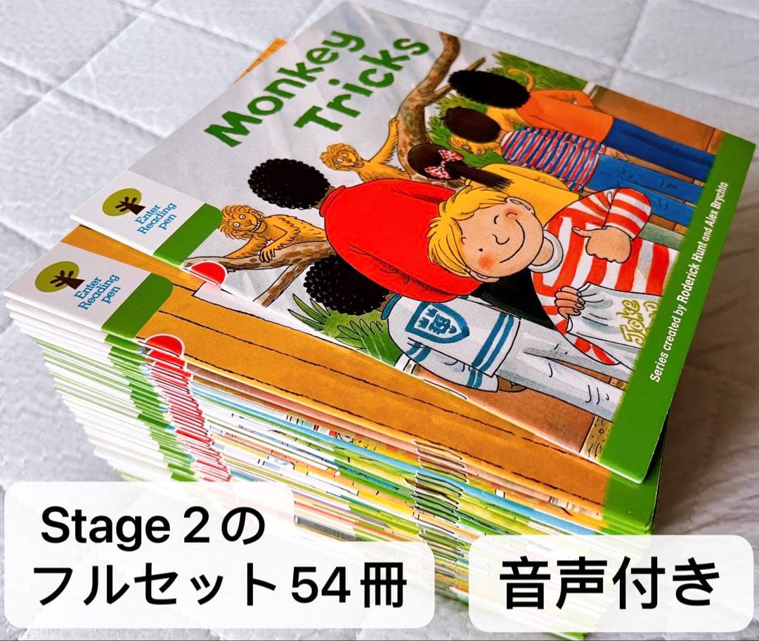 みぃページORT stage 2〜5