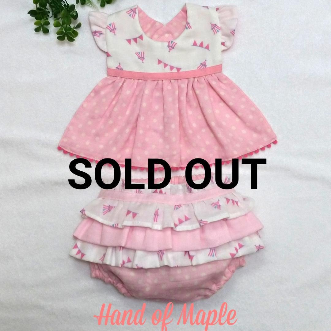 【送料無料】ポンポンサーカス2点セット ふりふりワンピース風スタイ&ベビーパンツ