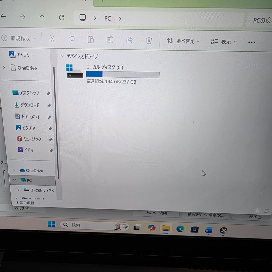 Windowsノート本体 dynabook G83/DP Windows 11 Pro