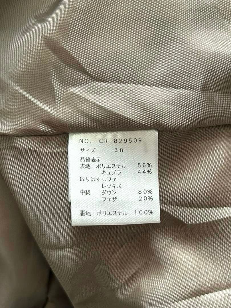 M'S GRACY チェック ダウン　ロングコート　38