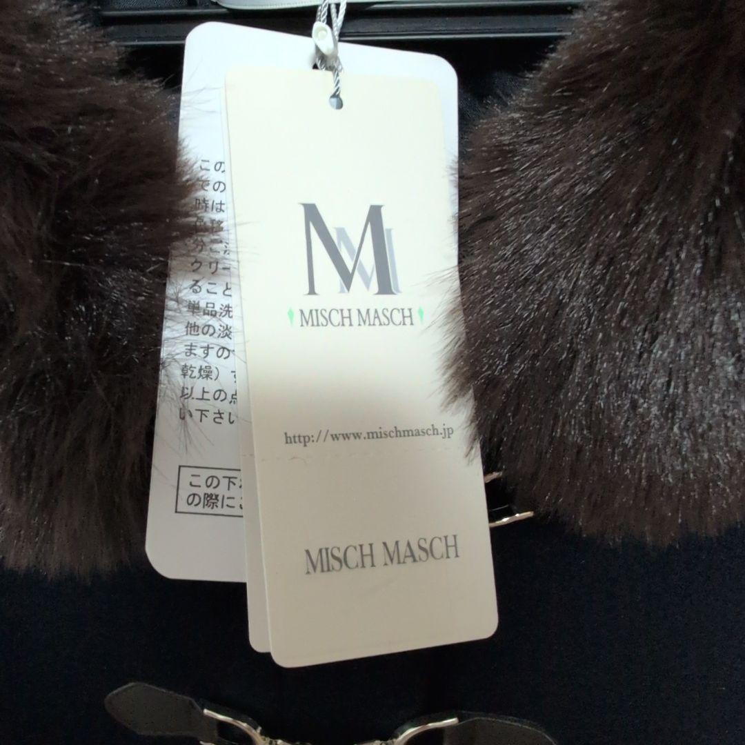 【新品】ミッシュマッシュ ショートダッフルコート ネイビー M【美品】