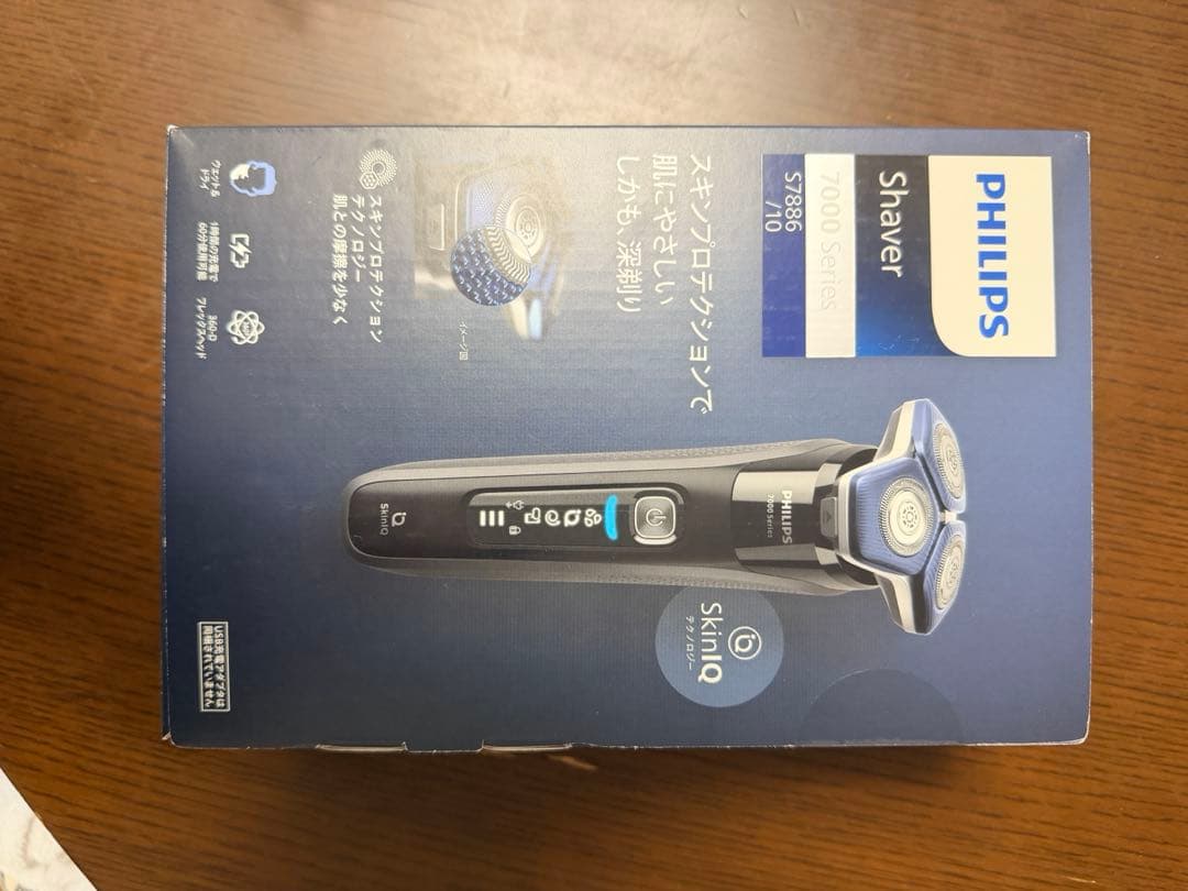 【新品未開封】PHILIPS 電気シェーバー 7000series