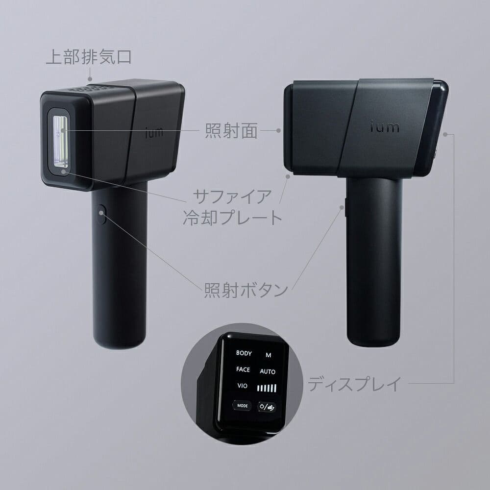 【ぐんすし】マンダム ium スピードショット SPEED SHOT