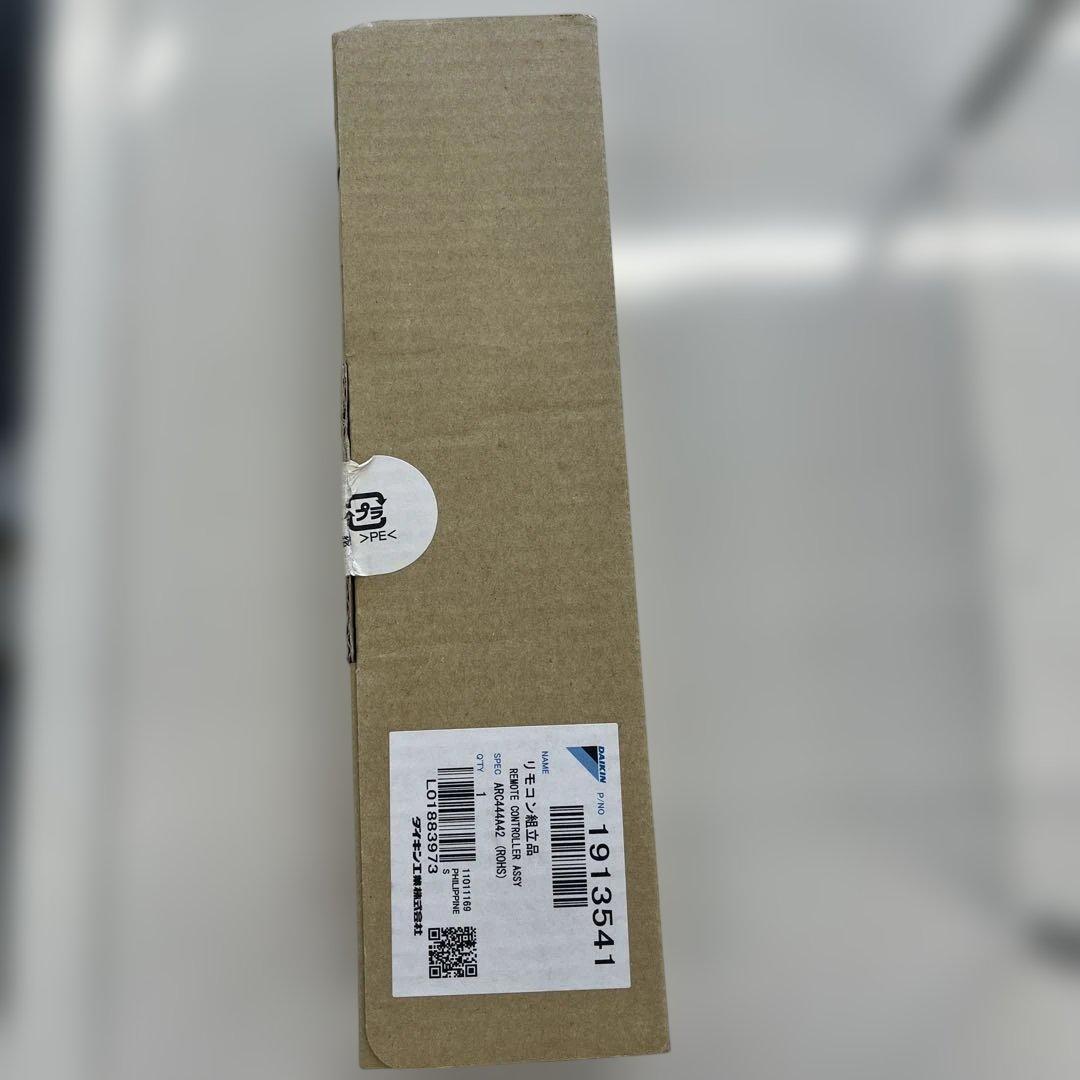 【新品】ダイキンエアコン用リモコン【ARC444A42(ROHS)】