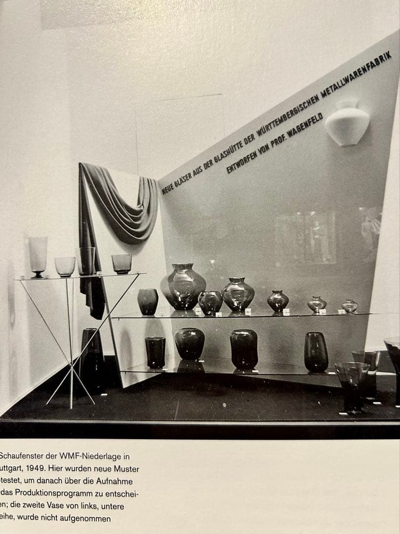 LOSTMAN）独50年代 Wagenfeld WMF No.438.02