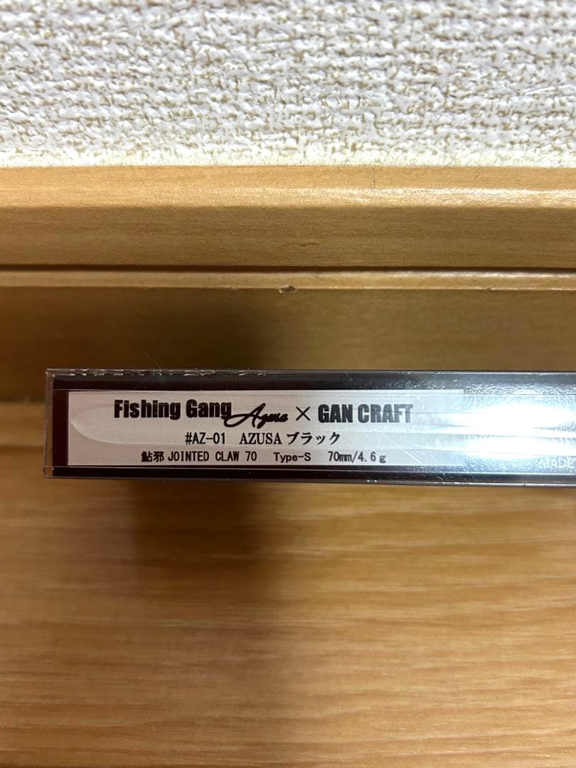 【新品未使用】ジョインテッドクロー70S AZUSAブラック