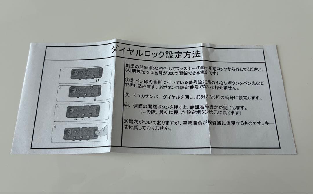 Samsonite（サムソナイト） ソフト スーツケース　37L〜43L 黒