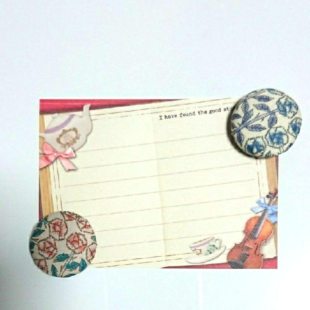 マグネット  リバティ ミナペルホネン 6個組