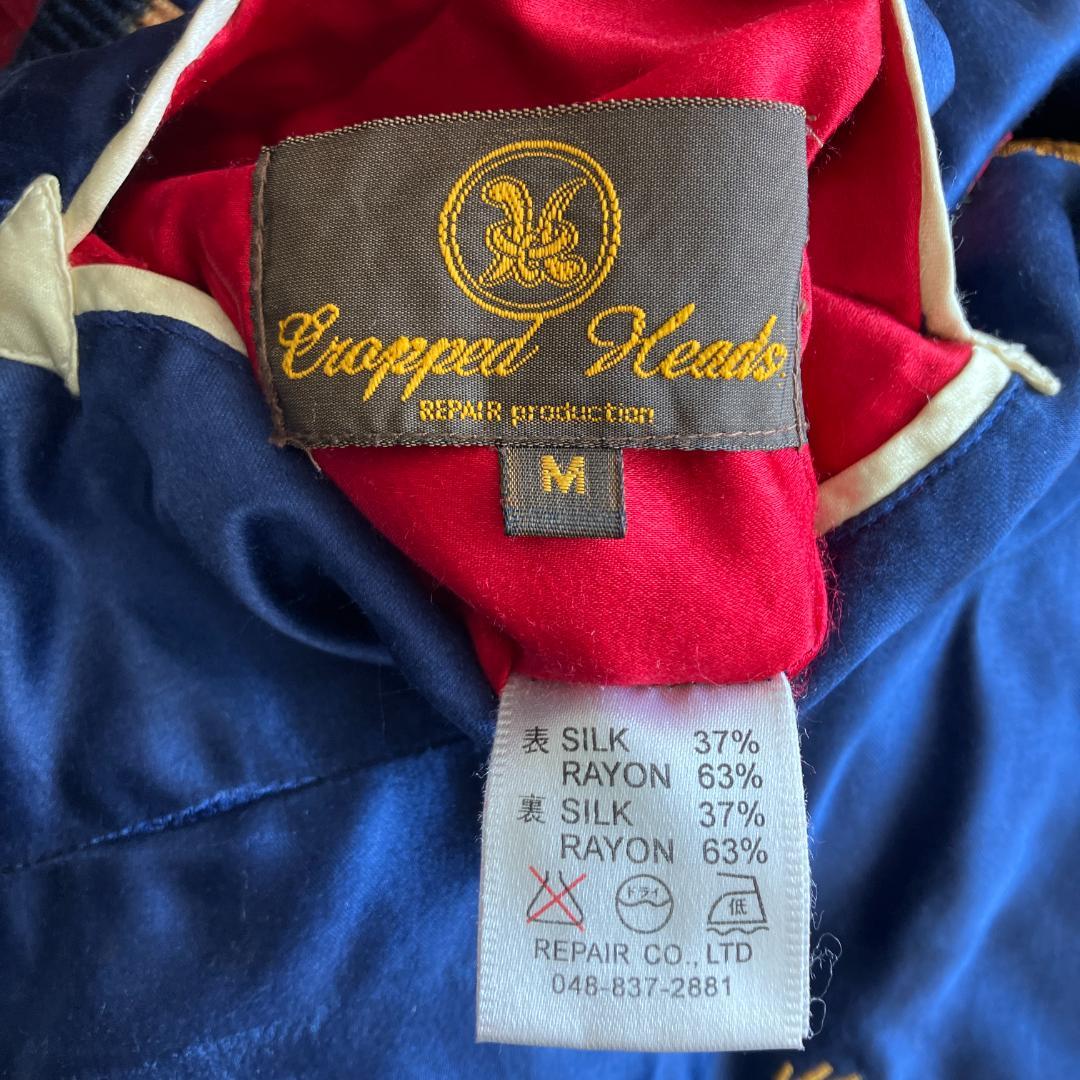 【Yasu】クロップドヘッズ 龍虎 富士山 刺繍 リバーシブル スカジャン