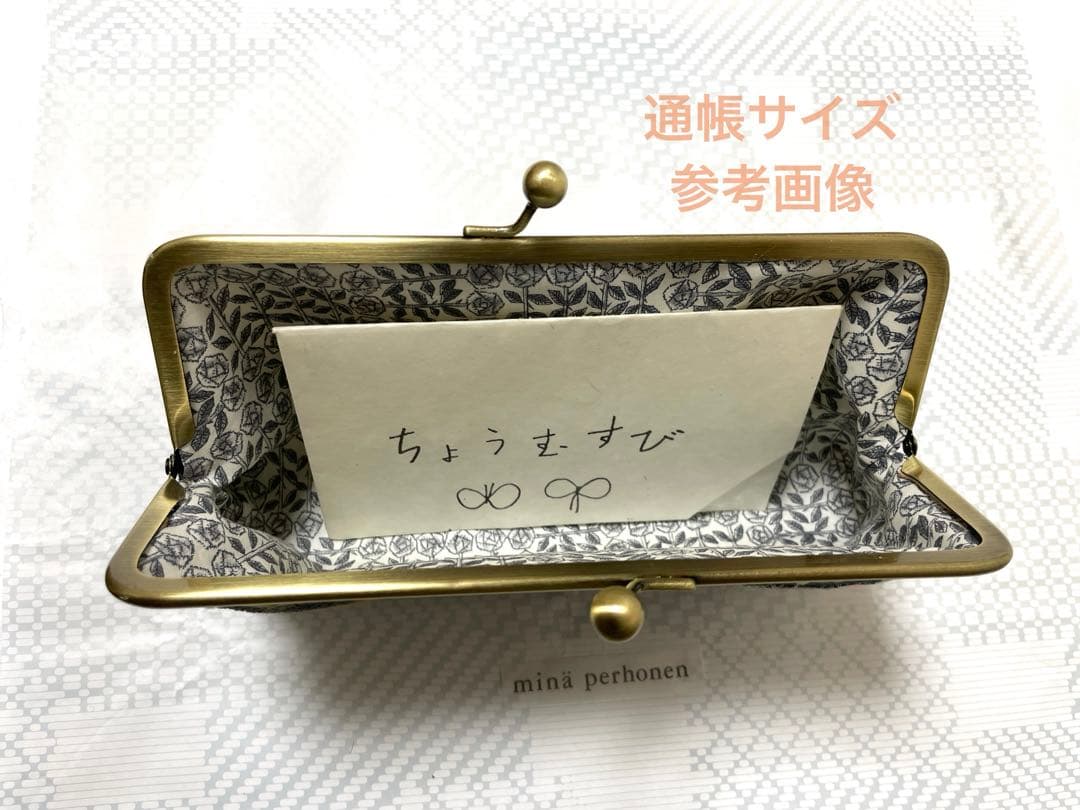 ⚮ミナペルホネンレア swing camellia がま口ポーチ m44