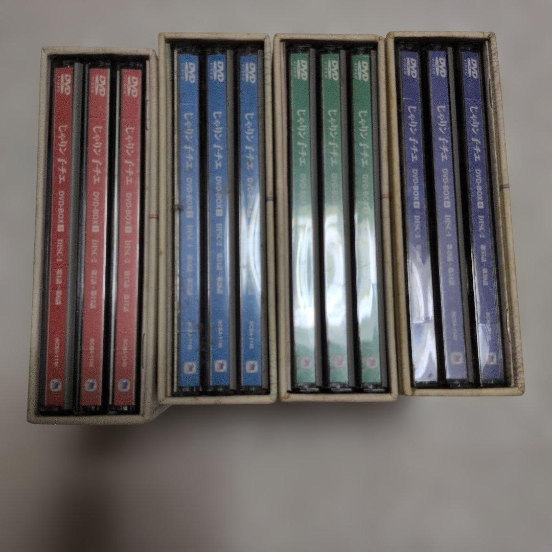 じゃりン子チエDVDbox1〜4