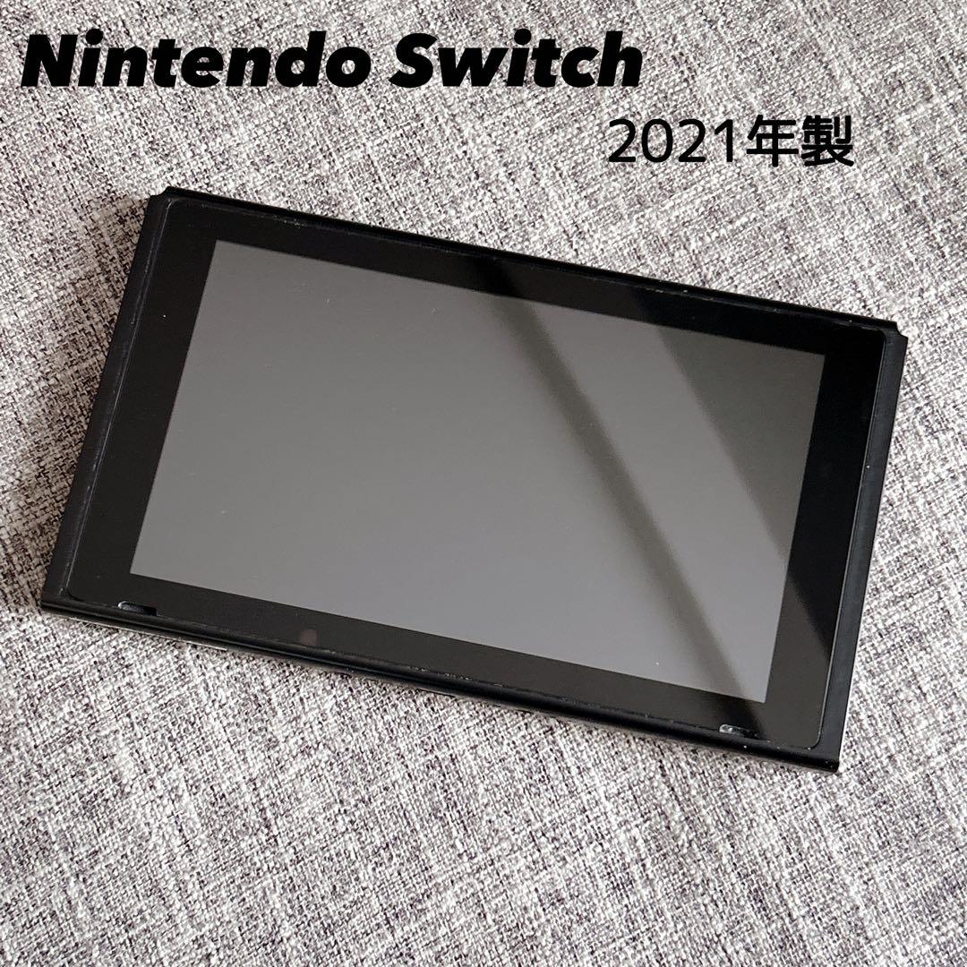 【液晶キズなし】Nintendo Switch バッテリー強化版 2021年