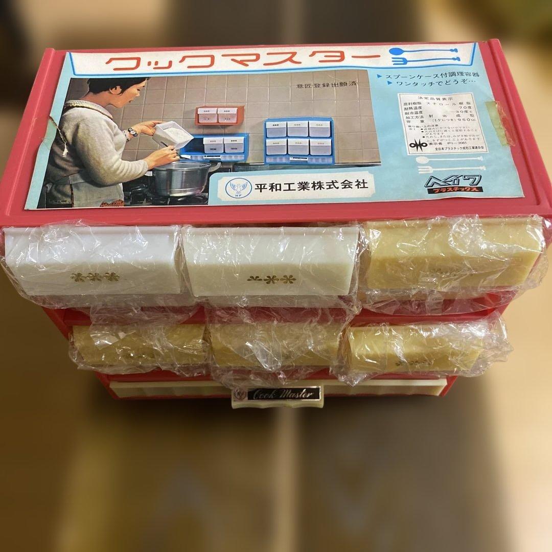 平和工業株式会社　ハイクック　調味料ケース　昭和レトロ　レッド　ヴィンテージ