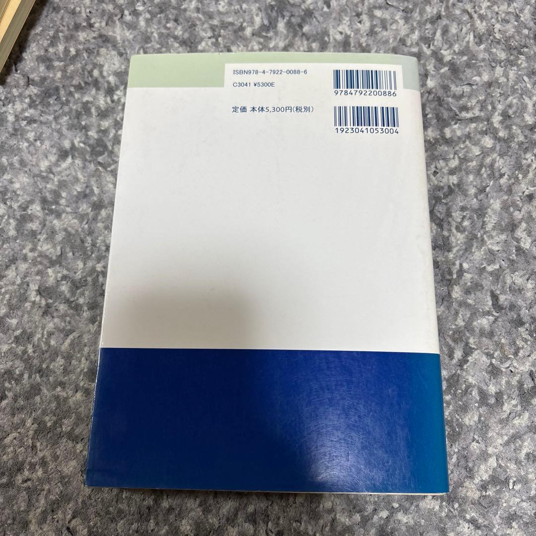 算数・数学教育における構成的アプローチの研究