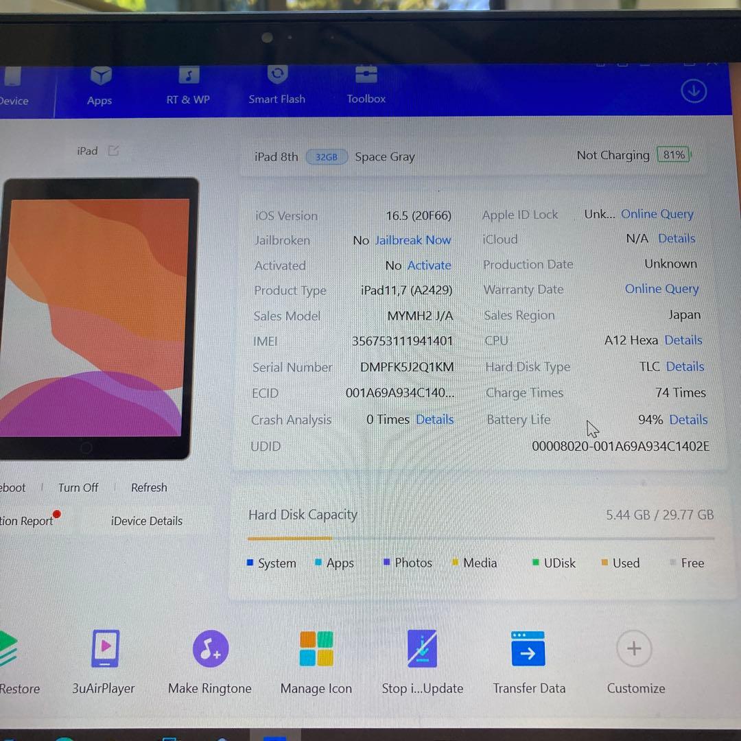 3751【早い者勝ち】電池ほぼ新品☆iPad8第8世代32GB SIMフリー☆
