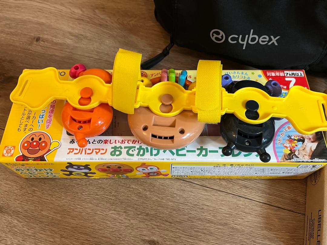 Cybex サイベックス リベル ブラック