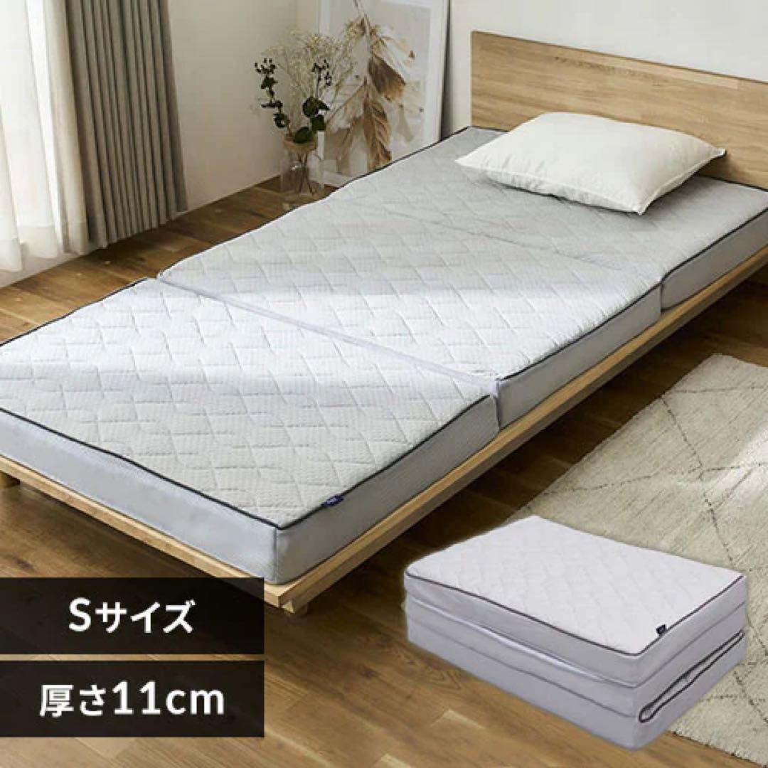 アイリスオーヤマ エアリーマットレス エクストラ 極厚11cm シングル