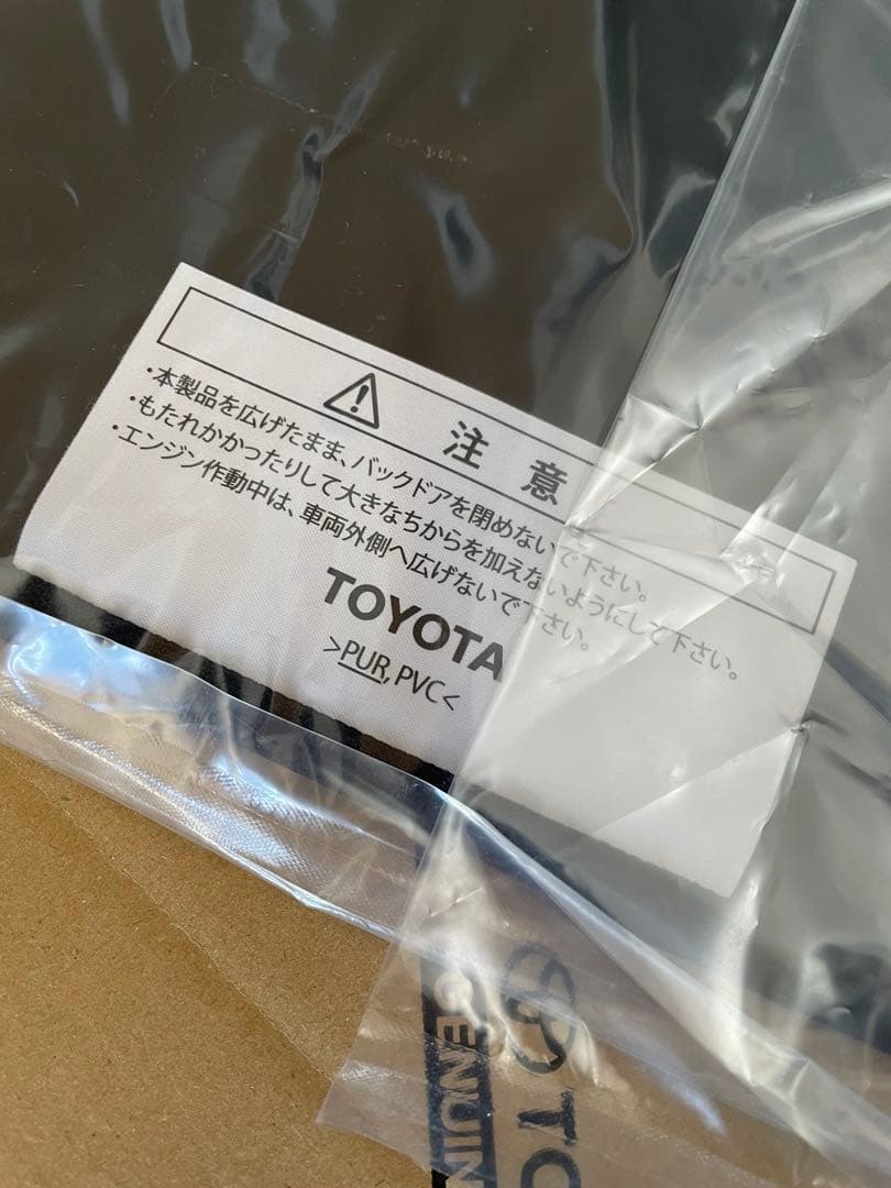 【純正】ランドクルーザープラド（150系） ラゲージプロテクター