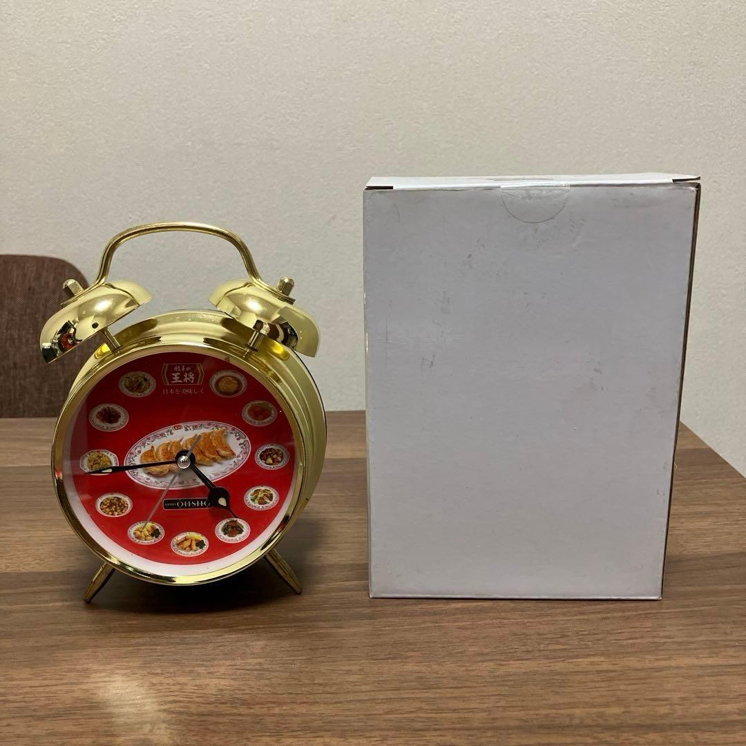 餃子の王将　金時計•銀時計セット