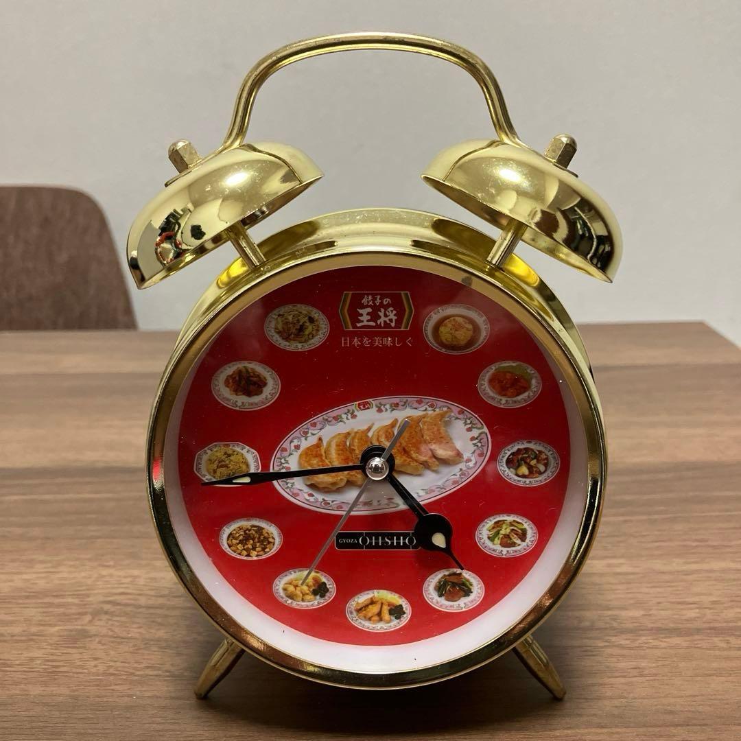 餃子の王将　金時計•銀時計セット