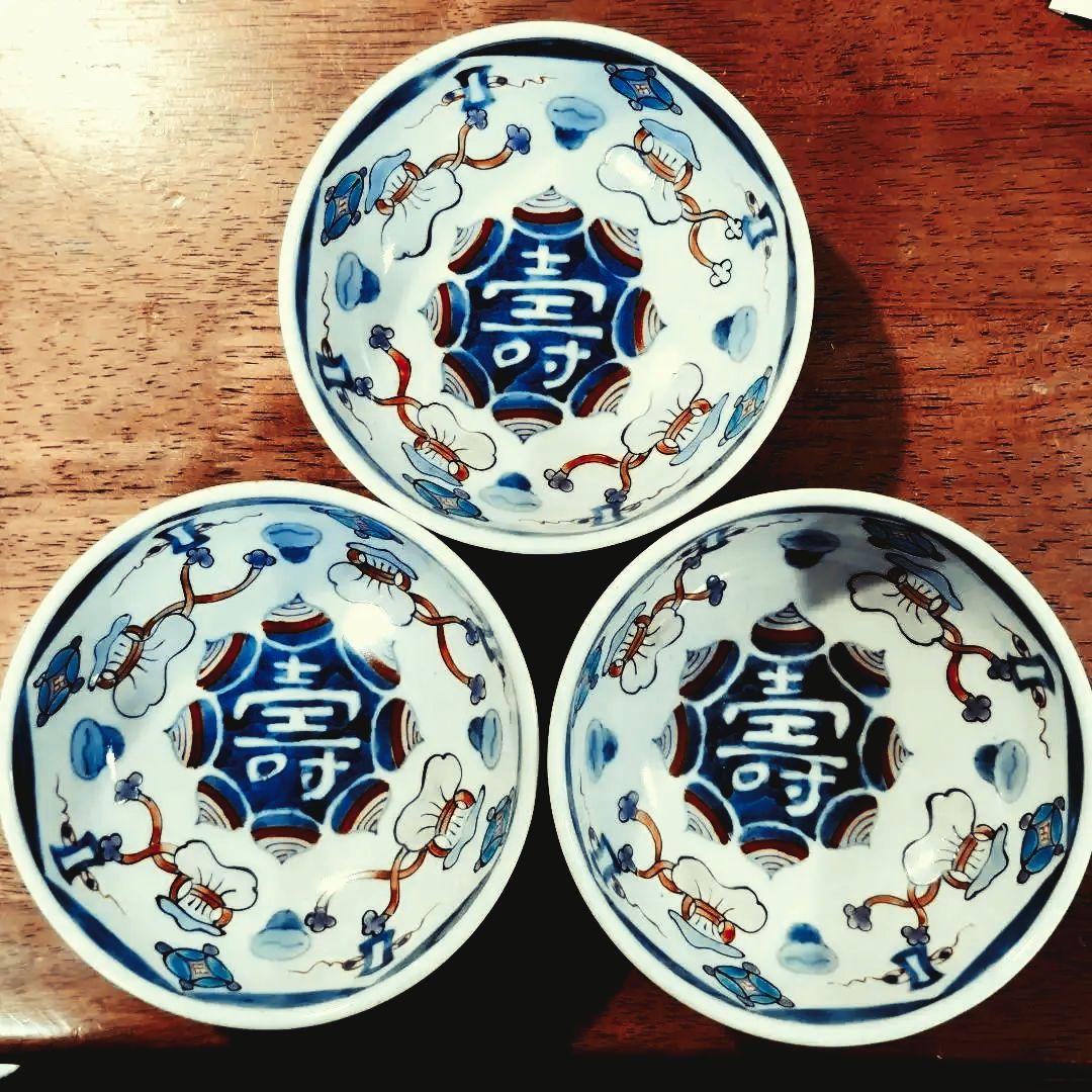 佐藤走波　鉢　３個セット