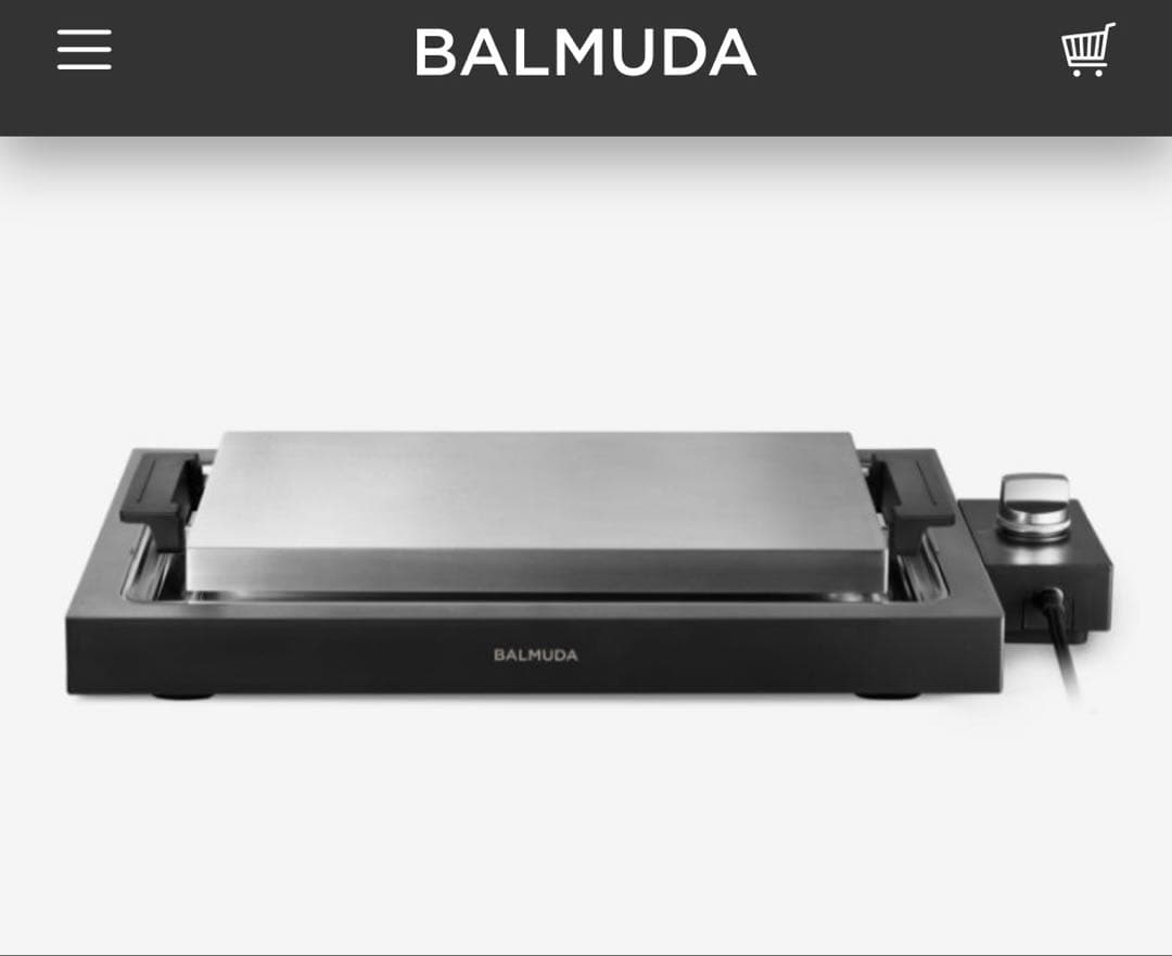 調理器具 BALMUDA The Plate Pro