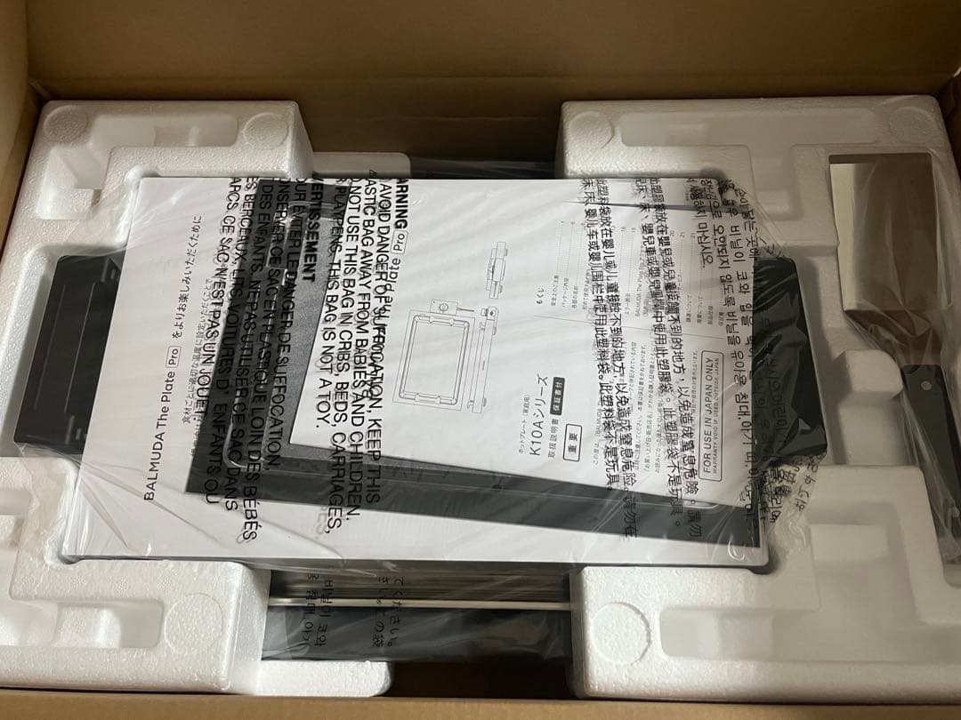 調理器具 BALMUDA The Plate Pro