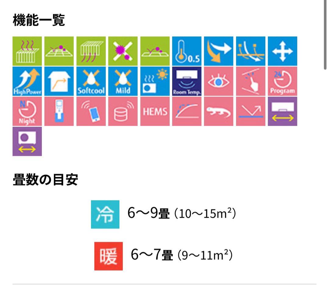 神奈川直接引取/発送《新品・未開封》富士通ゼネラル　ノクリアC 6畳〜