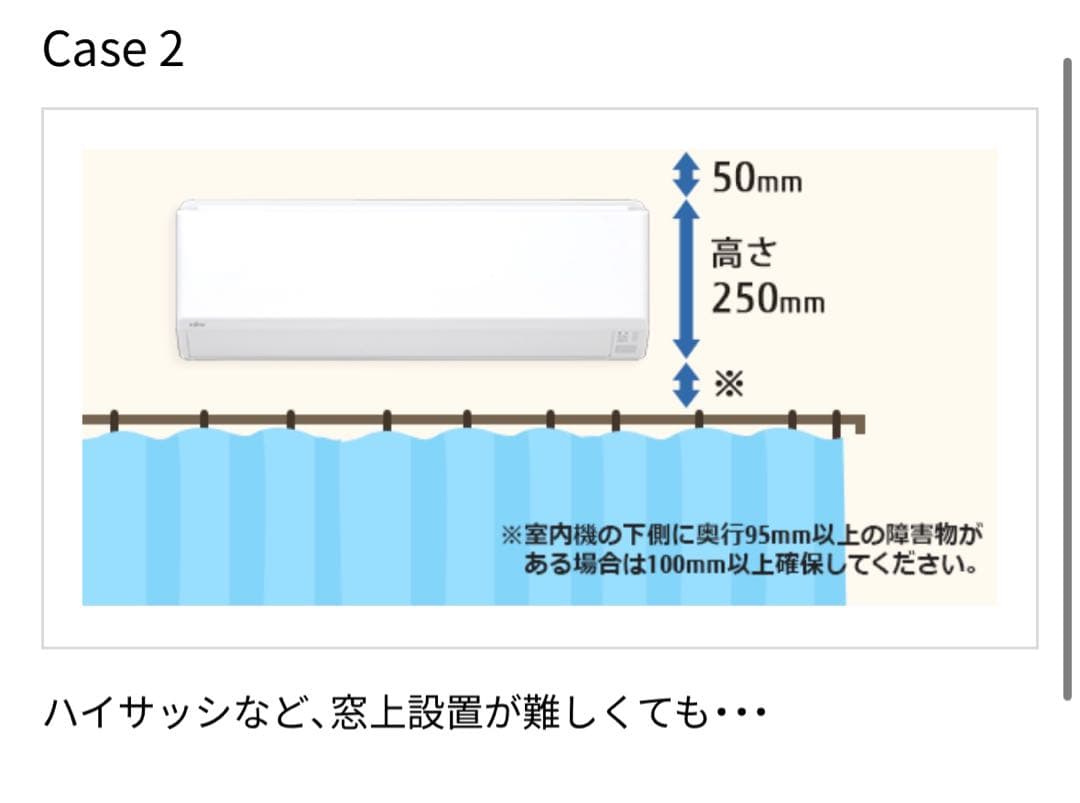 神奈川直接引取/発送《新品・未開封》富士通ゼネラル　ノクリアC 6畳〜