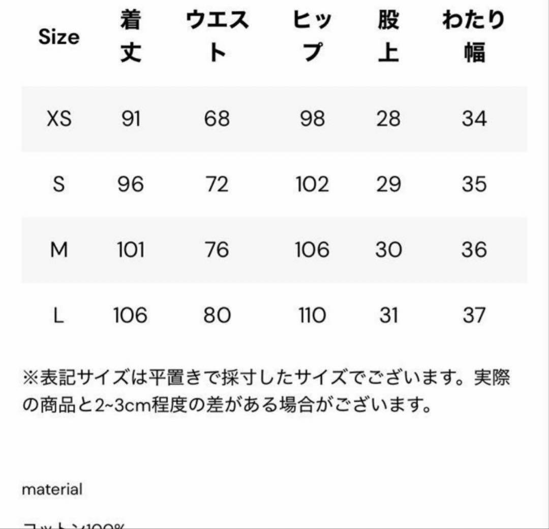 THETOE デニム Emirates track denim pants