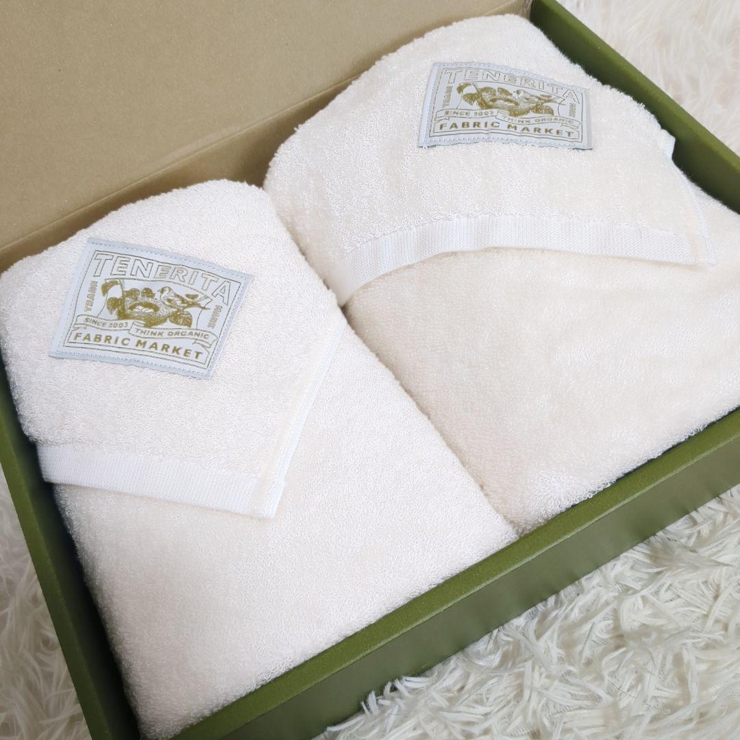 【新品・未使用品】TENERITA テネリータ　バスタオル　ベージュ　 2枚組