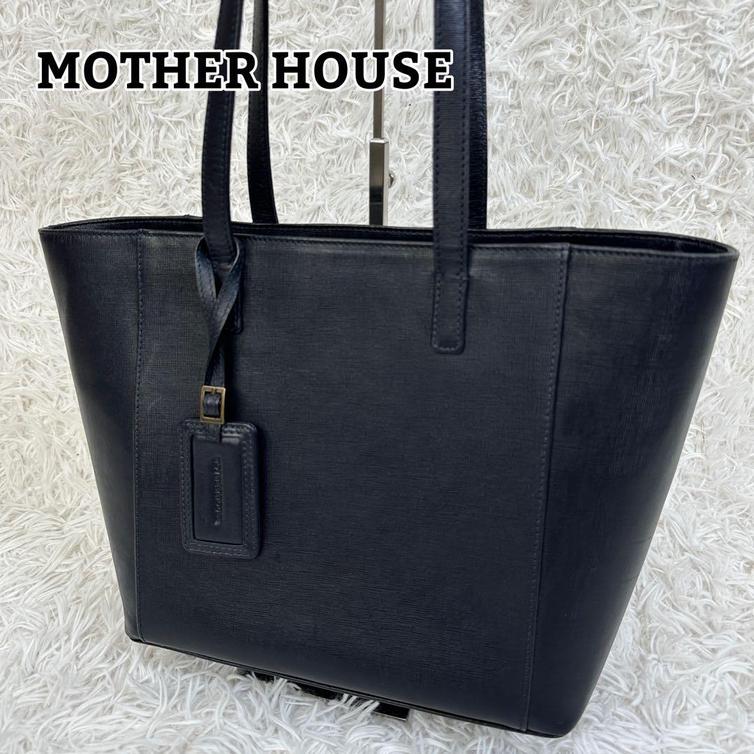 【マザーハウス】レザー トートバッグ 底鋲 A4可 肩掛け 通勤 通学