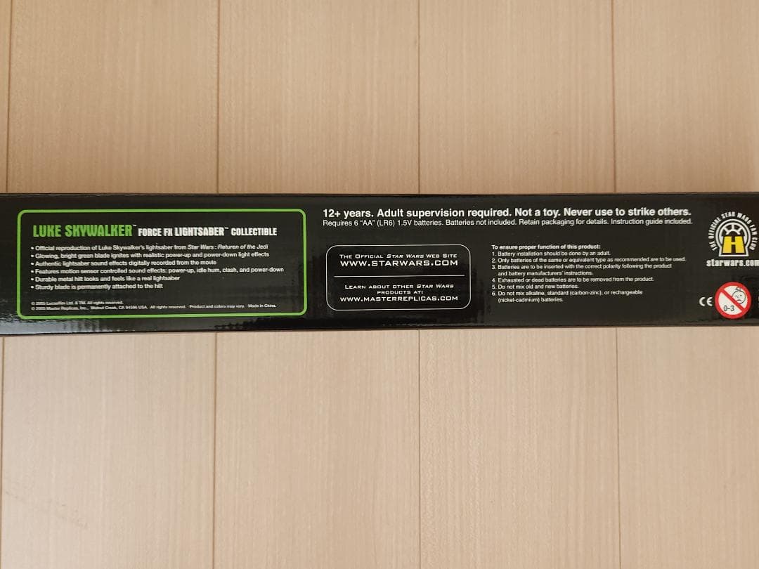 マスターレプリカ フォースFX ライトセーバー ルーク Lightsaber