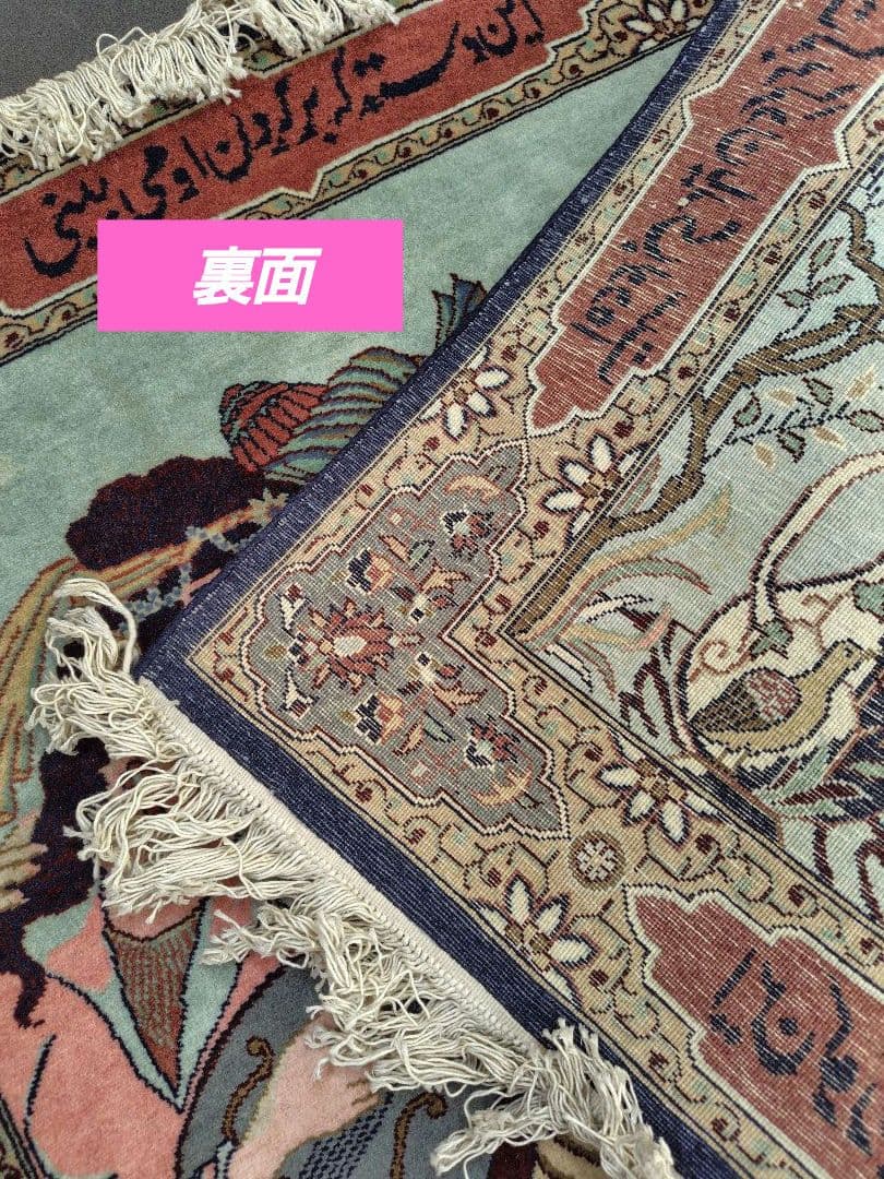 【恋人たちのランデブー】パキスタン手織りウールタペストリー　白黒の鳥絵壺