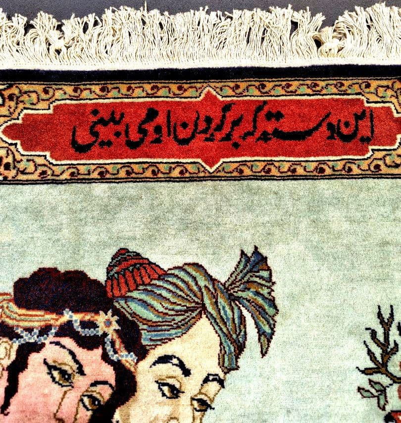 【恋人たちのランデブー】パキスタン手織りウールタペストリー　白黒の鳥絵壺