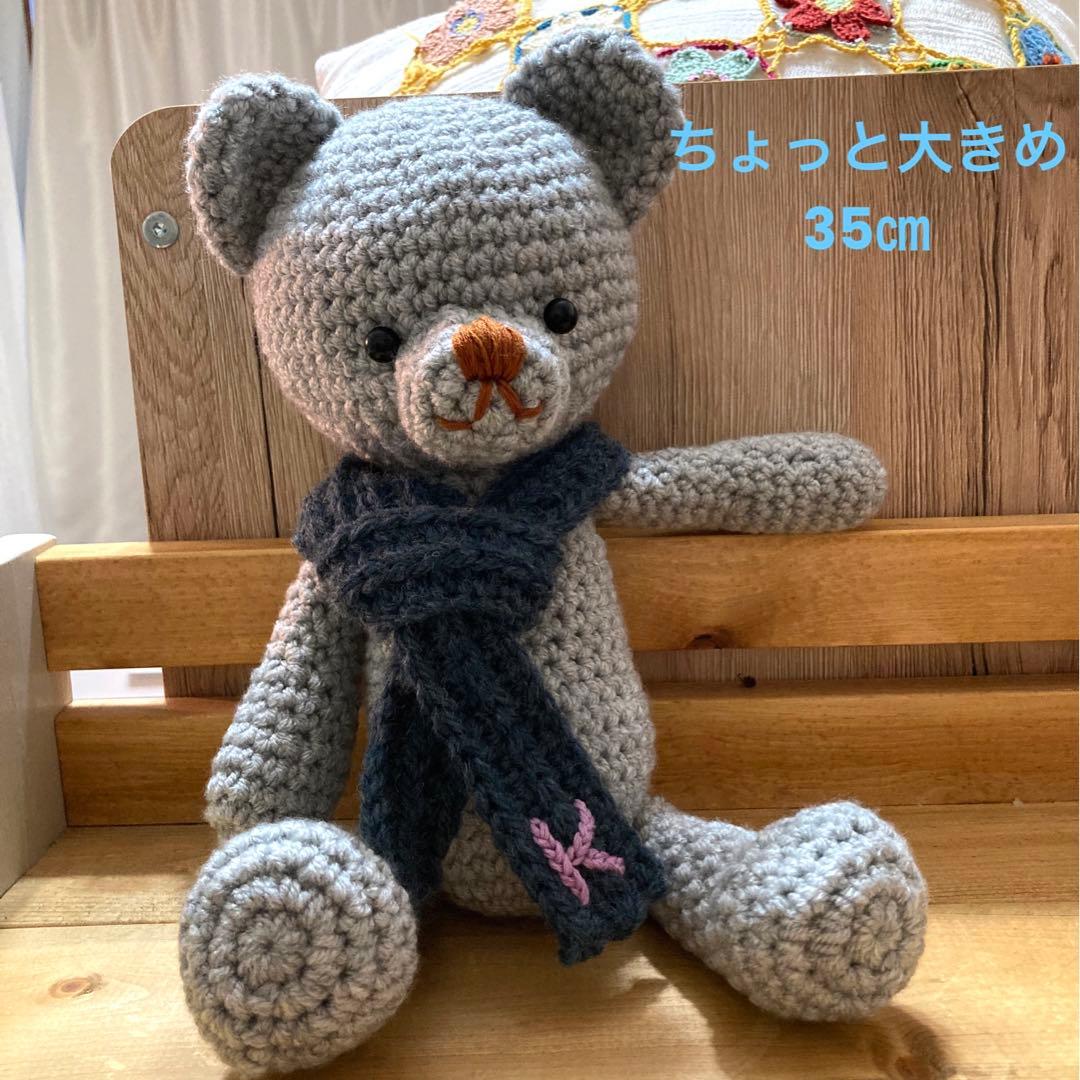 くまのあみぐるみ（イニシャルＫのマフラー）
