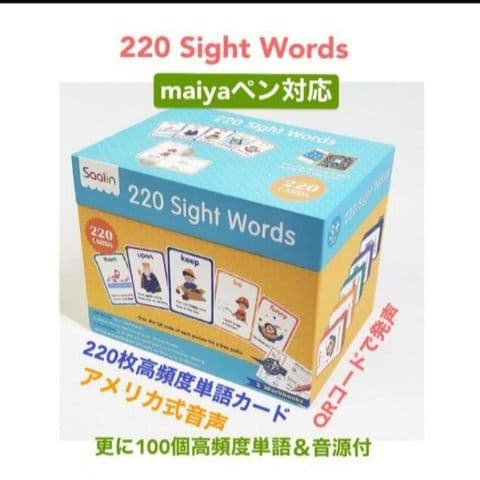 マイヤペン Baby All 絵本40冊 220　Sight Words 他