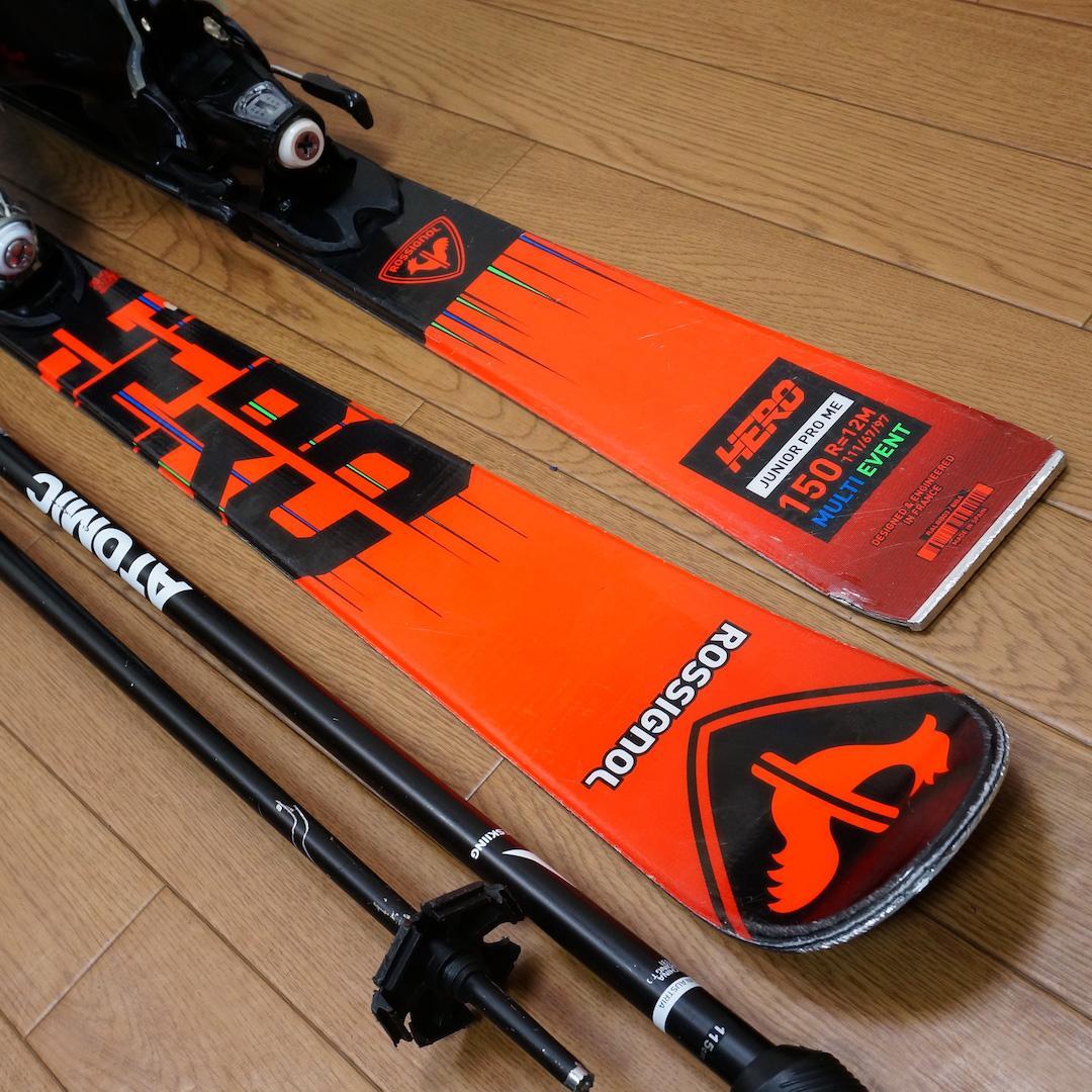 メンテ済 150cm靴26.5cm ROSSIGNOL 中高生向き スキーセット