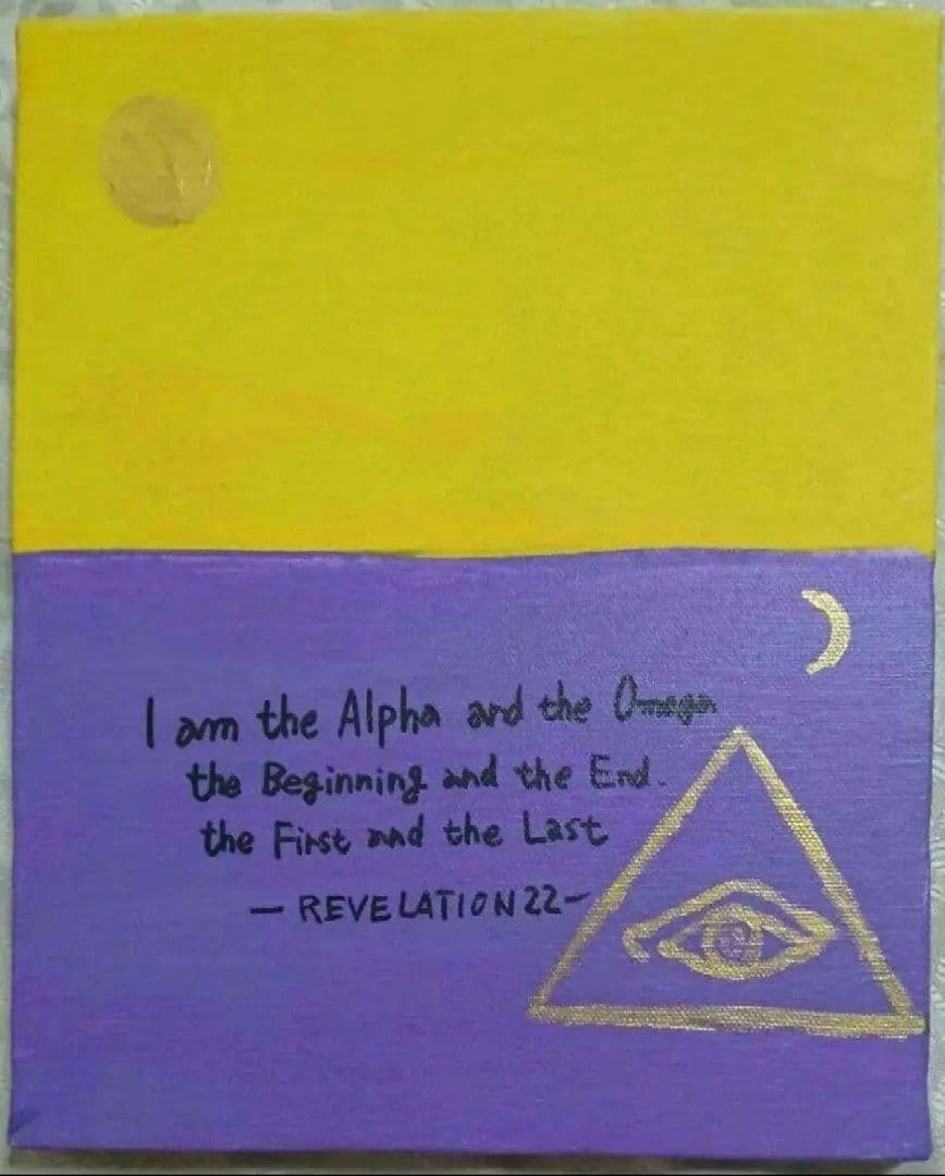 イエロー/バイオレット　エジプシャン　現代美術　油絵絵画